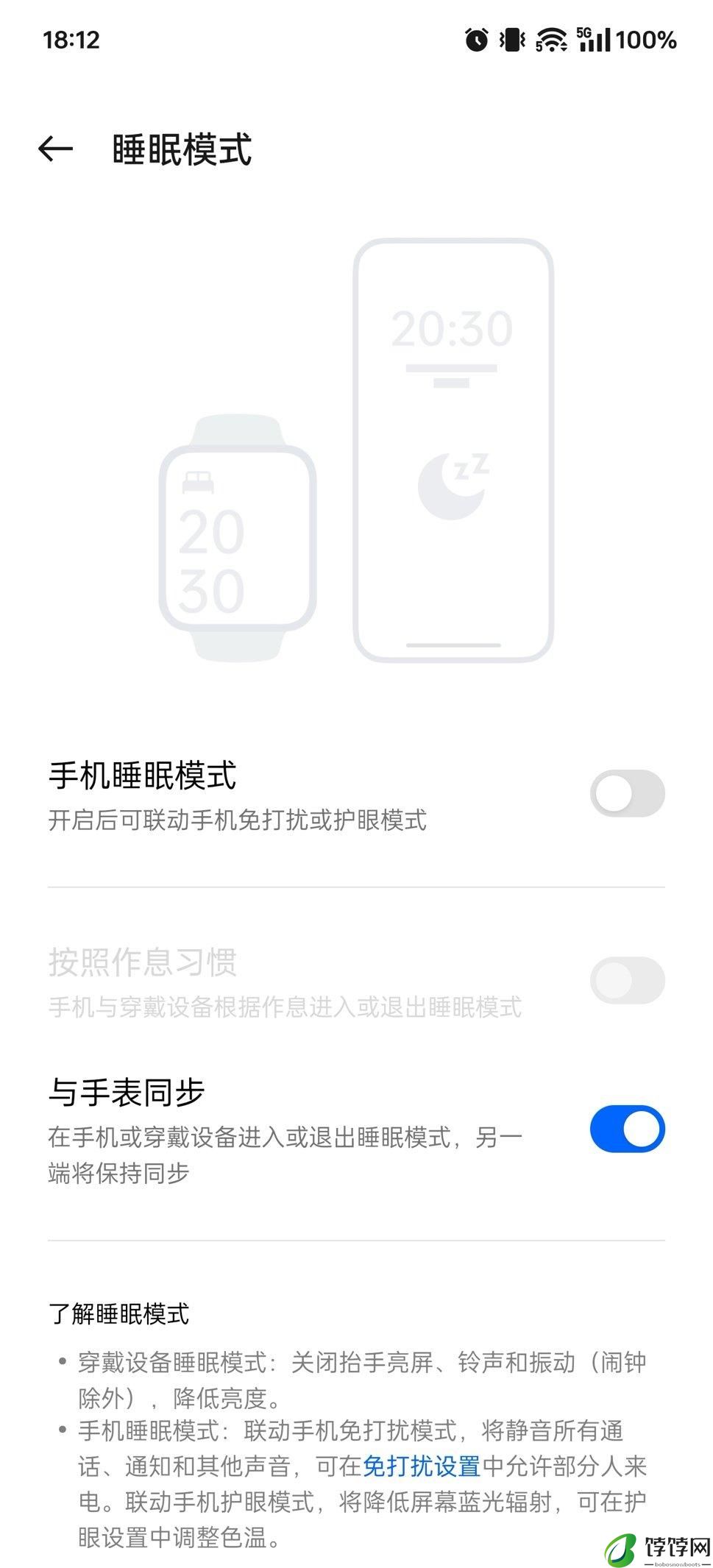 全智能里面最划算的圆表,一加手表 2 评测
