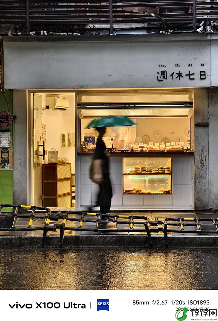 梅雨季,带上vivo X100 Ultra出来扫街啊