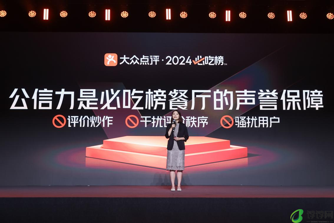 小店也有大舞台大众点评2024年“必吃榜”烟火小店占比近五成