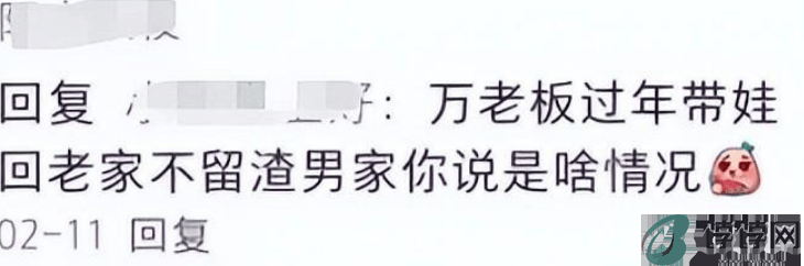 大瓜来了！万茜婚姻疑遭第三者介入，老公被嘲妥妥的时间管理大师-月光资讯网