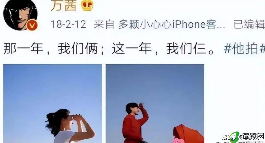 大瓜来了！万茜婚姻疑遭第三者介入，老公被嘲妥妥的时间管理大师-月光资讯网