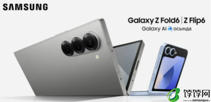 三星 Galaxy Unpacked 特别活动官宣 7 月 10 日举行，Galaxy Z Fold6/Flip6 领衔发布