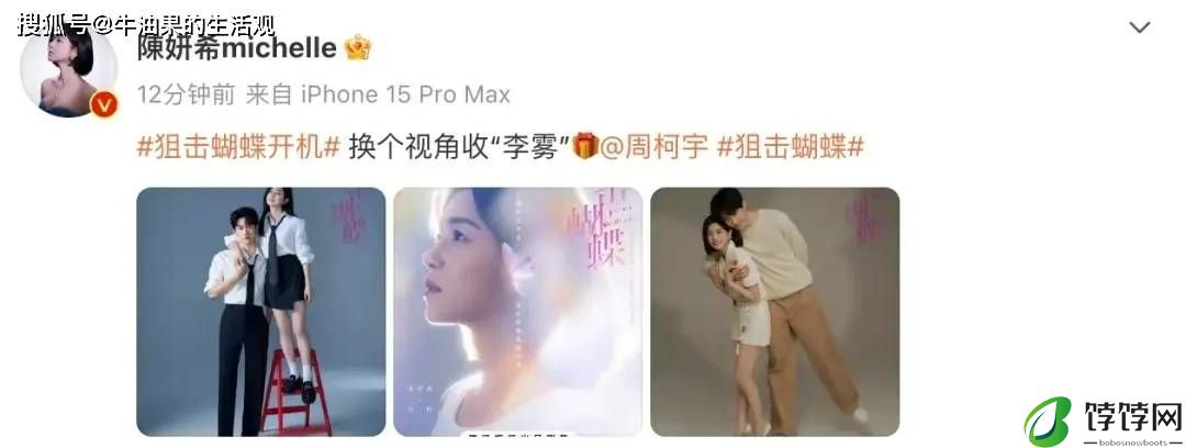 陈妍希婚变后露面，面部浮肿状态差，离婚原因引发猜测-月光资讯网