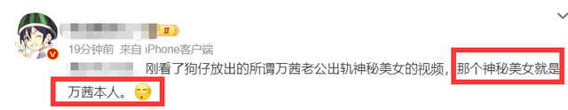 万茜老公被曝出轨，带美女酒店约会，万茜曾是不婚族，不想生娃-月光资讯网