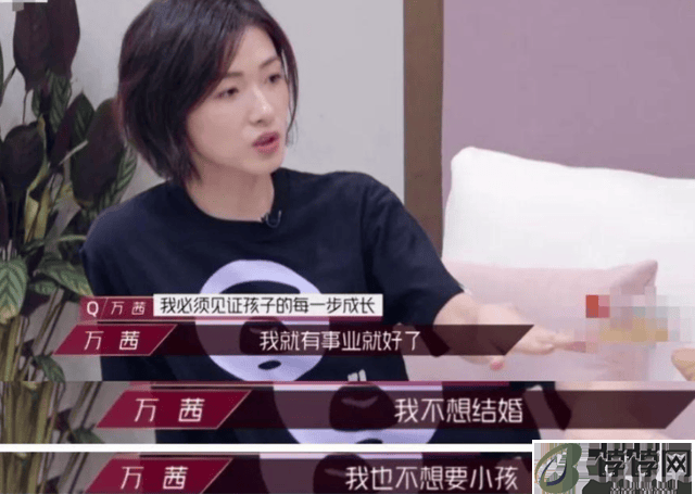万茜老公被曝出轨，带美女酒店约会，万茜曾是不婚族，不想生娃-月光资讯网