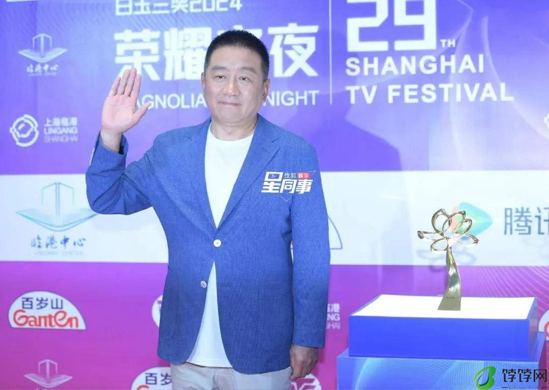 上海这一夜，唐嫣礼服凸显细腰，闫妮苹果肌瞩目，赵昭仪发型敷衍-月光资讯网
