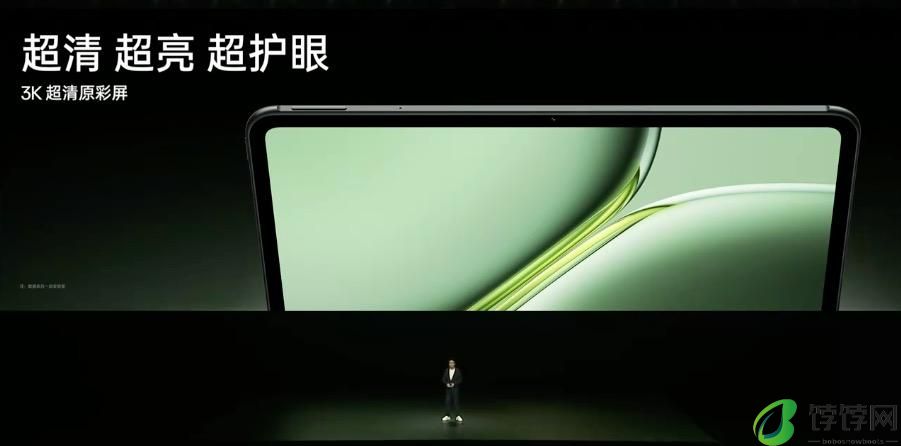 平板性能低实用性差?一加平板 Pro不服,骁龙8Gen3定价2799