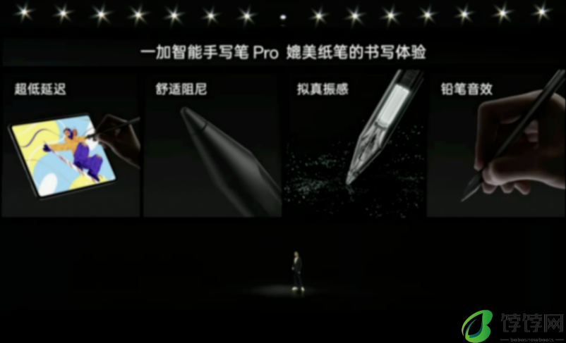 平板性能低实用性差?一加平板 Pro不服,骁龙8Gen3定价2799