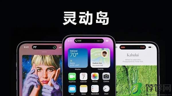 iphone15灵动岛怎么设置-iphone15灵动岛功能教程