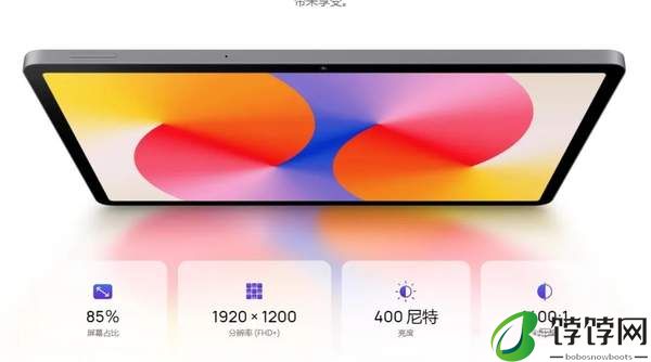 华为matepadse11参数配置