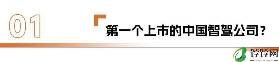 智驾供应商：闷声发大财？