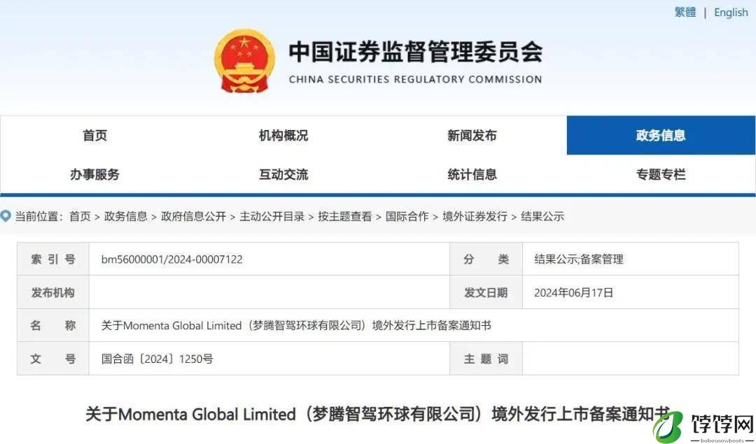 智驾供应商：闷声发大财？