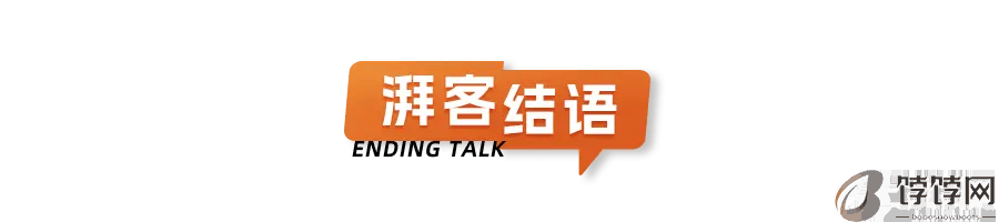 智驾供应商：闷声发大财？