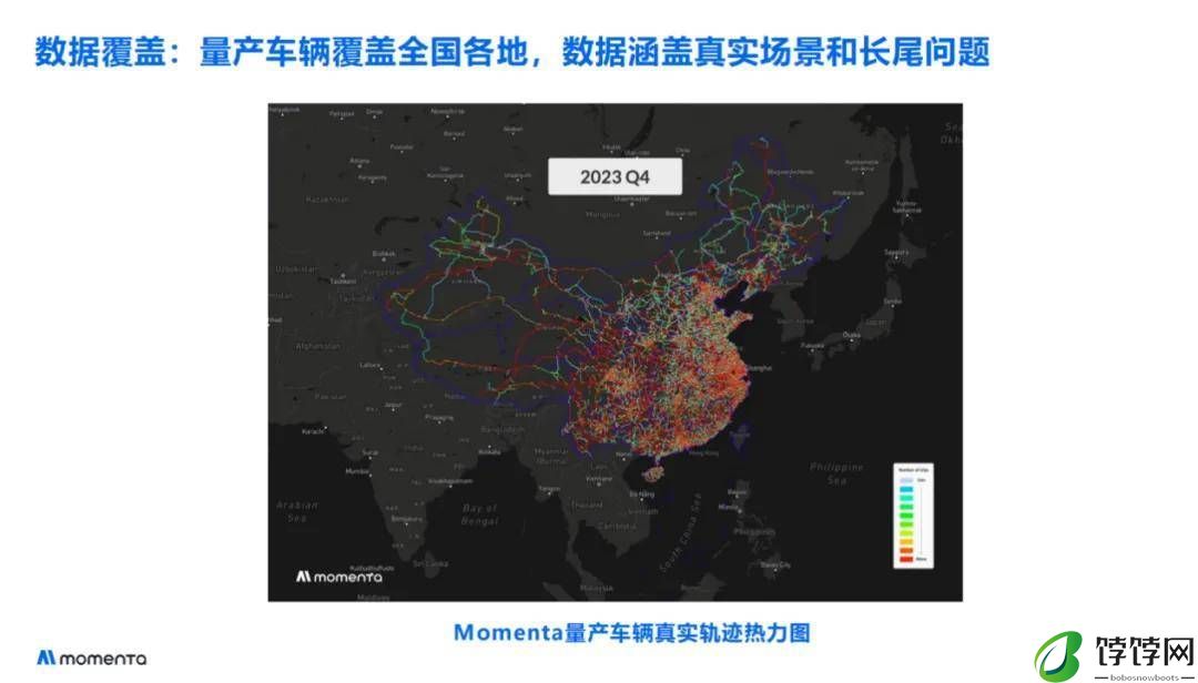 曹旭东：L4规模化，有1000亿公里数据还不够