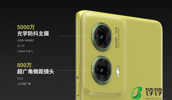 联想moto S50 Neo价格1399元起