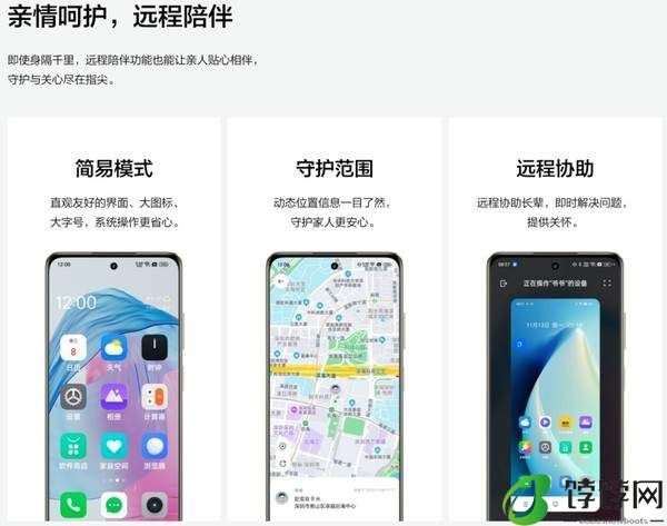 真我v60什么时候上市的 上市时间和价格