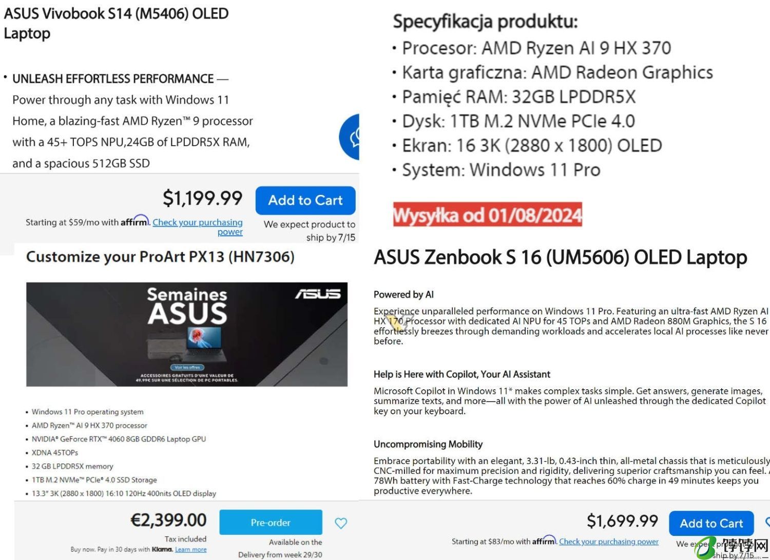 7 月 15 日发售,华硕预告搭载 AMD Ryzen AI 300 系列 APU 的笔记本