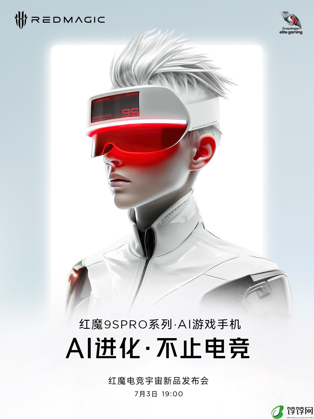 4K 240Hz+0.03ms 响应时间，红魔魔境 32 寸 QD-QLED 电竞显示器 7 月 3 日发布