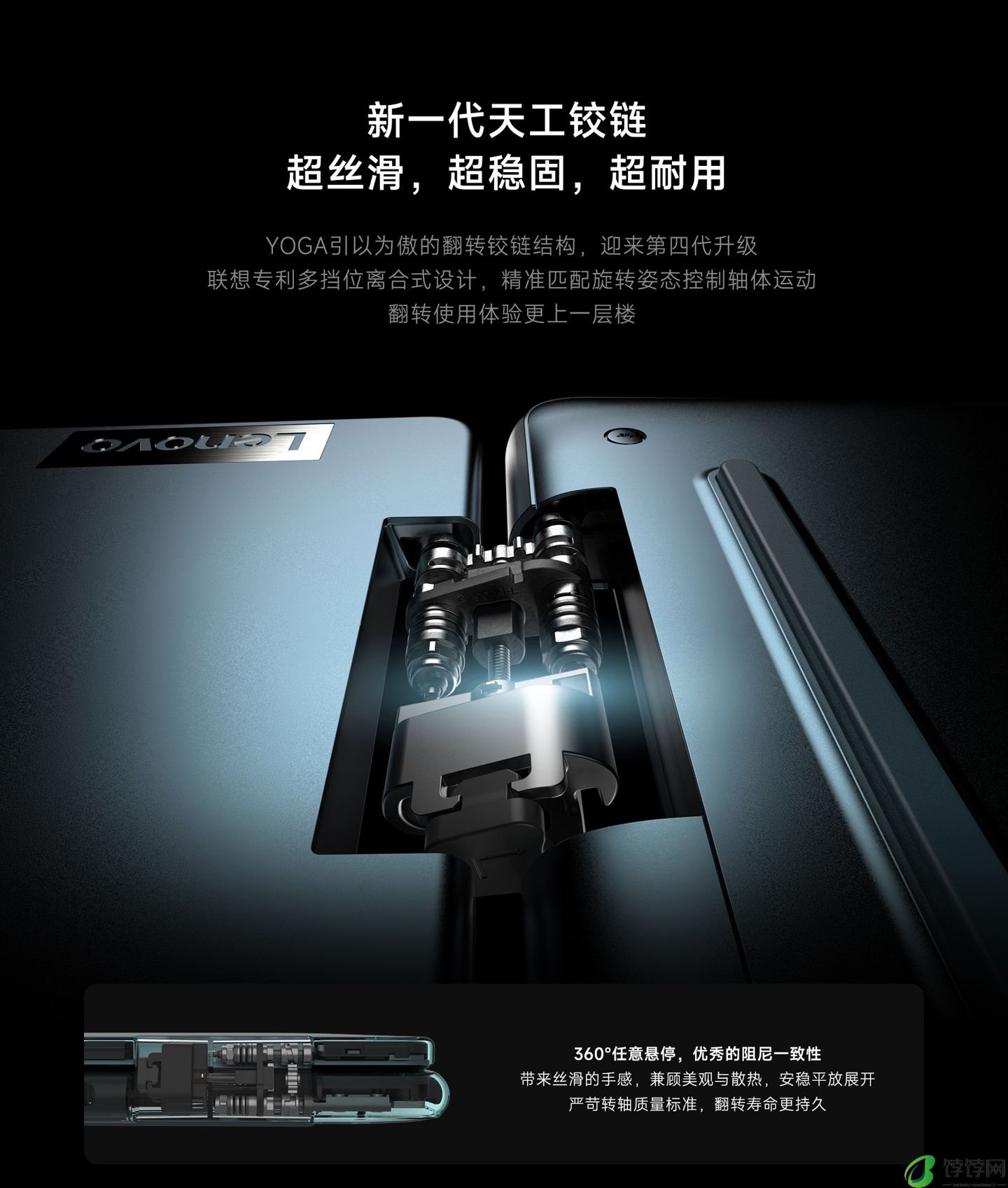 联想 YOGA Air 14c AI 元启 360° 翻转笔记本发布：酷睿 Ultra 7 155H，8999 元