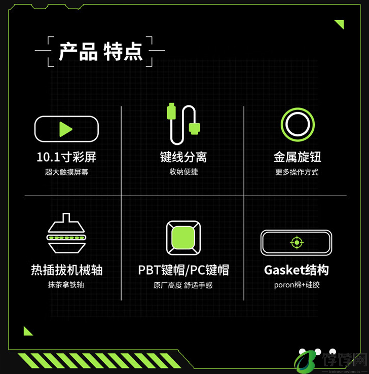 黑爵 AKP846 机械键盘 6 月 28 日开售：自带 10.1 英寸屏、“红白机”配色，999 元