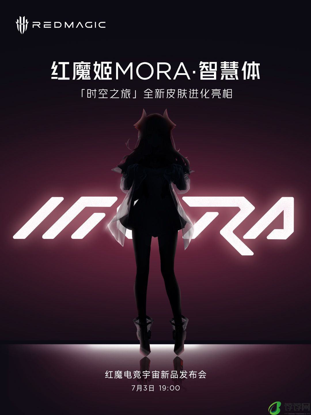 红魔首款游戏本 6 月 26 日抢先亮相 MWC24 上海展，7 月 3 日正式发布