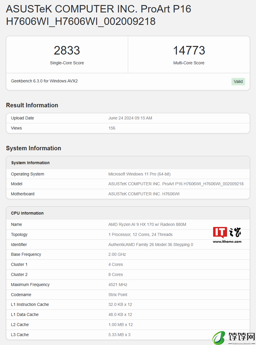 Geekbench 6 单核 2833 分，AMD 锐龙 AI 9 HX 370 移动处理器最新跑分出炉
