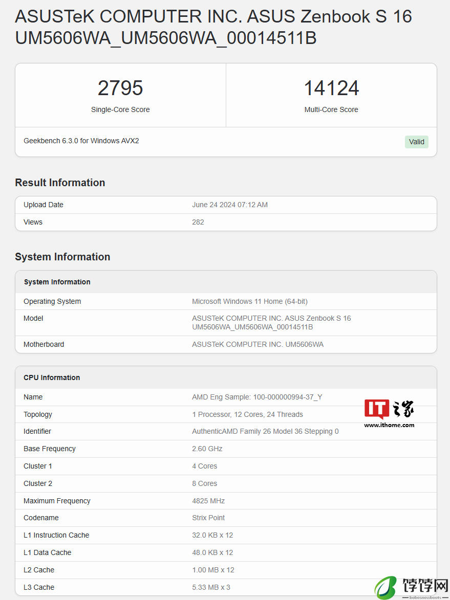 Geekbench 6 单核 2833 分，AMD 锐龙 AI 9 HX 370 移动处理器最新跑分出炉