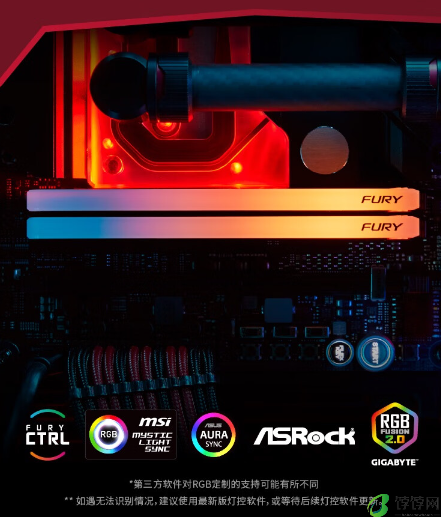 赛车风格马甲、8000MT/s CL36，金士顿推出 FURY 叛逆者 DDR5 RGB 限量版内存