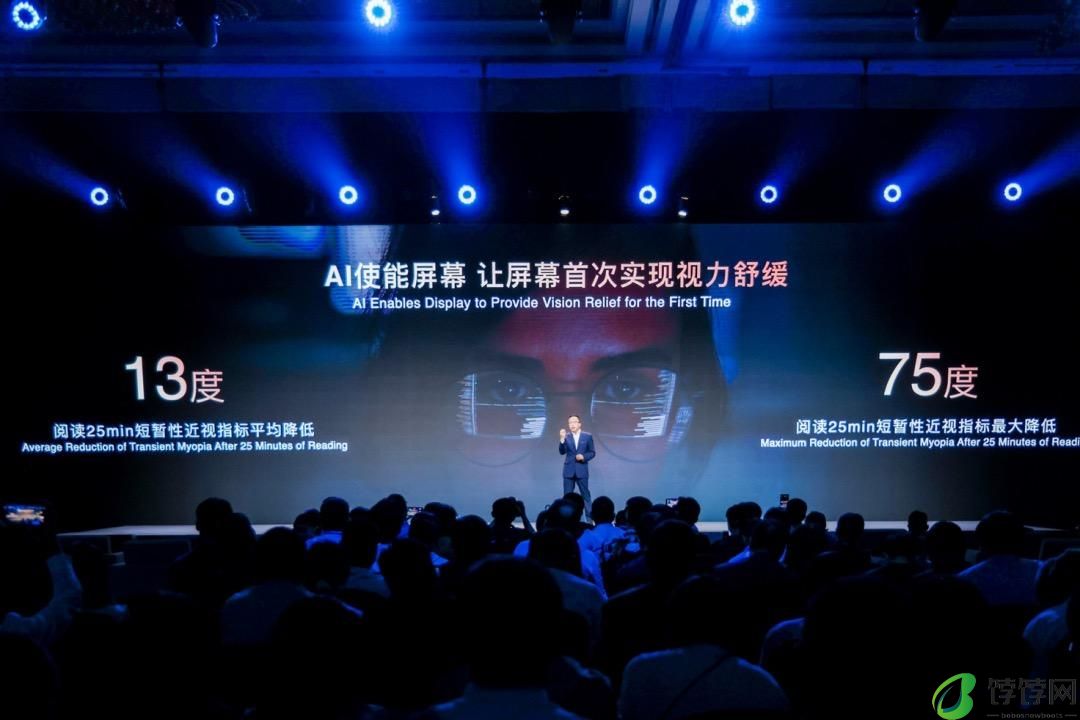 荣耀赵明：端侧AI是手机厂商发力AI的正确方向，希望挑战苹果
