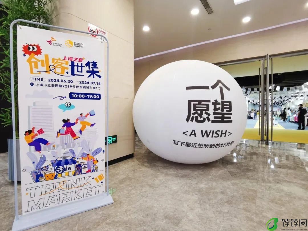 诸多特色商品线下首发，上海之夏创客市集等你来“寻宝”