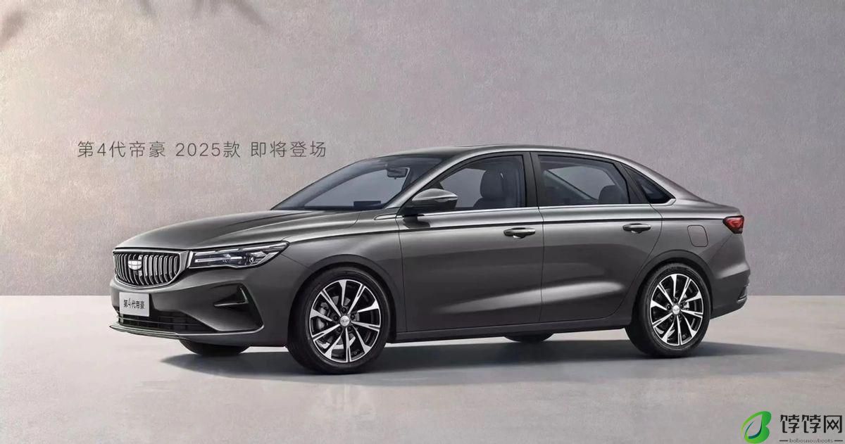 2025款吉利帝豪将于7月份亮相,想买车的不妨看看