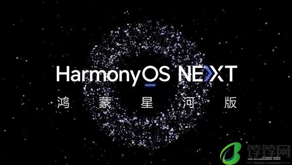 华为开发者大会2024 HDC 2024亮点揭晓