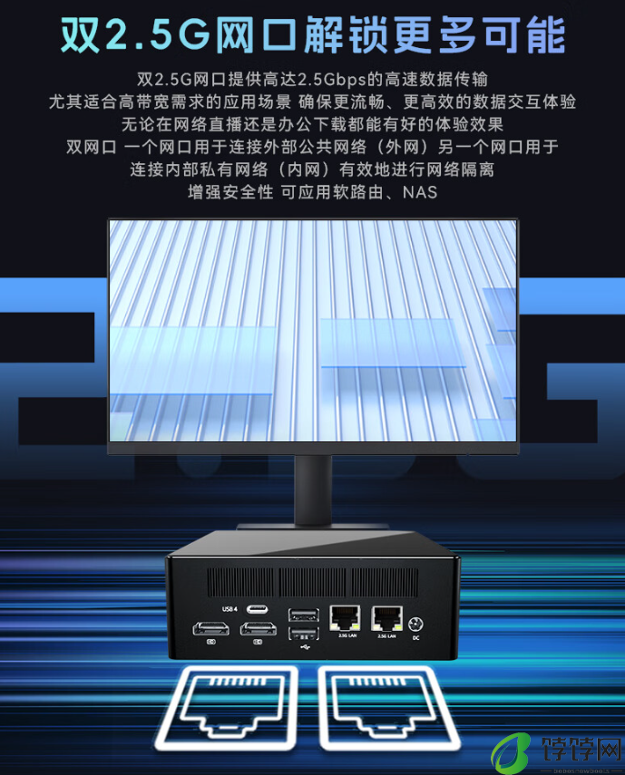 火影 mini 主机炙影 Z8 今日首销：锐龙 7 8845HS+2.5G 双网口，1999 元起