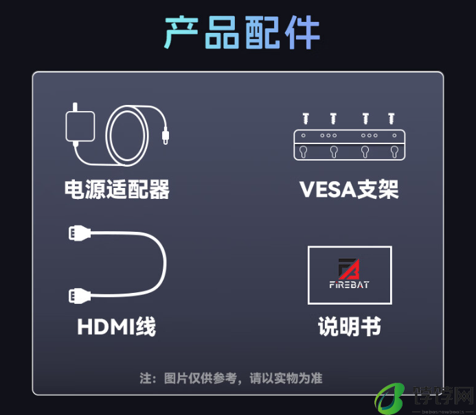 火影 mini 主机炙影 Z8 今日首销：锐龙 7 8845HS+2.5G 双网口，1999 元起