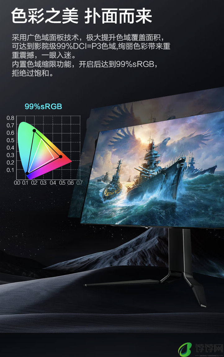 雷神“LQ27F240E”27 英寸显示器 6 月 28 日开售：2K 240Hz OLED，2999 元
