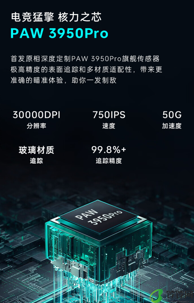 雷神 ML9 mini 三模星闪鼠标“增程版”开售：PAW3950 PRO、600 毫安时电池带座充，329 元