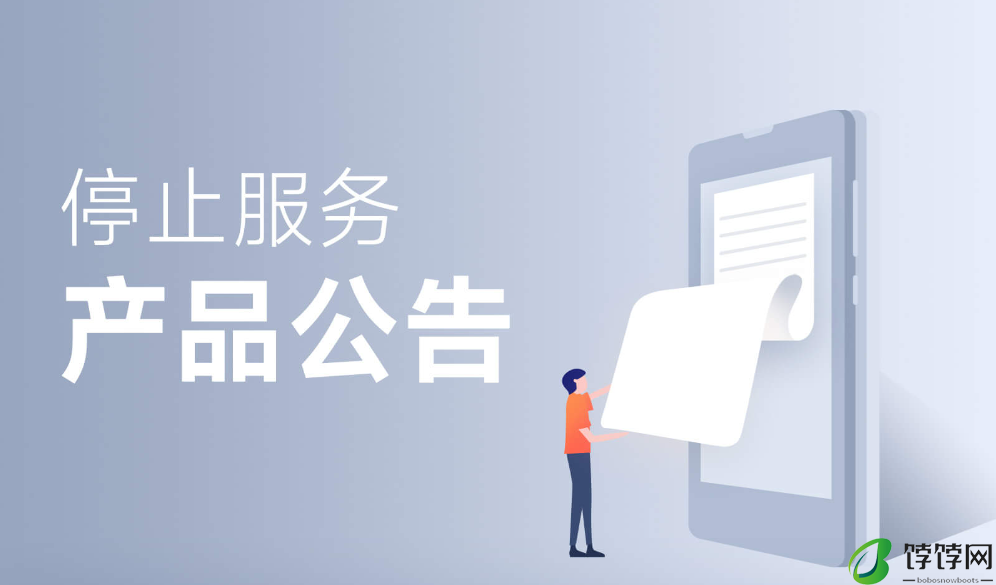 首批小米笔记本停止维修服务，共有 7 款