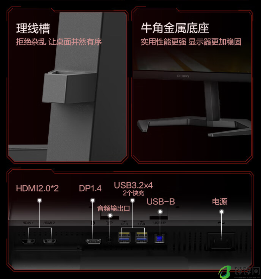 飞利浦“27M1N3500L”27 英寸显示器上架开售：2K 165Hz，1299 元