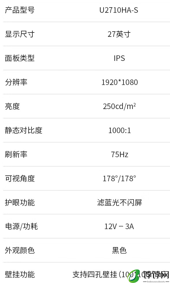 联想异能者 27 英寸 IPS 显示器上市：1080P+75Hz 刷新率，售价 629 元