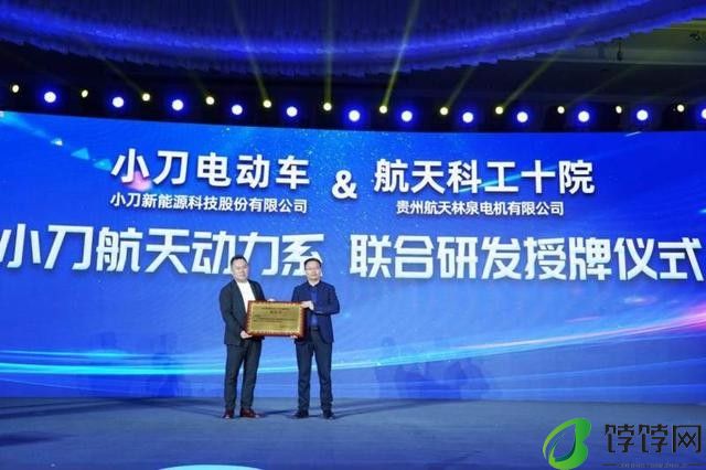 小刀电动车：品质铸就口碑，引领行业新风尚