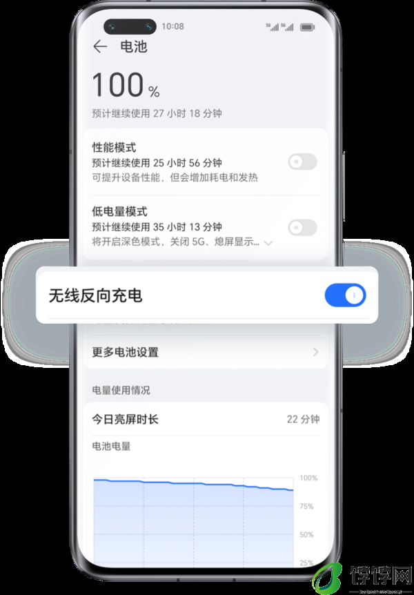 荣耀200pro无线充电怎么用