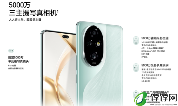 荣耀200pro怎么样值得买吗