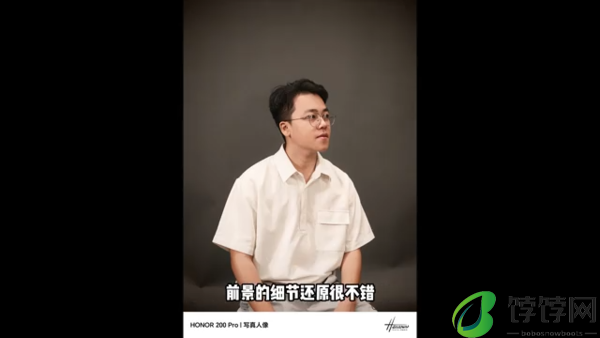 荣耀200pro怎么样值得买吗