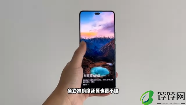 荣耀200pro怎么样值得买吗