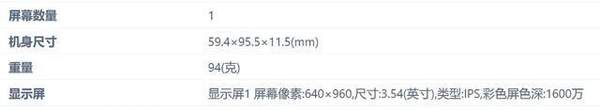 多亲k23s手机参数配置