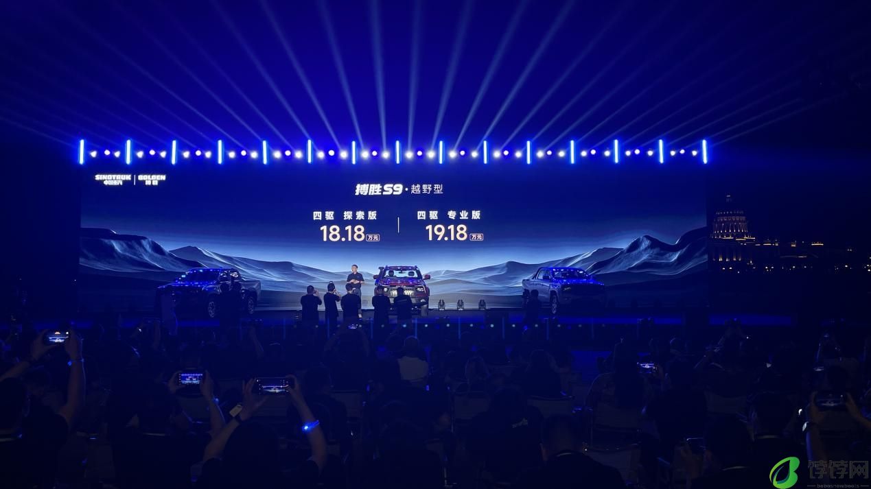 售价11.08-19.18万元,中国重汽皮卡搏胜正式上市