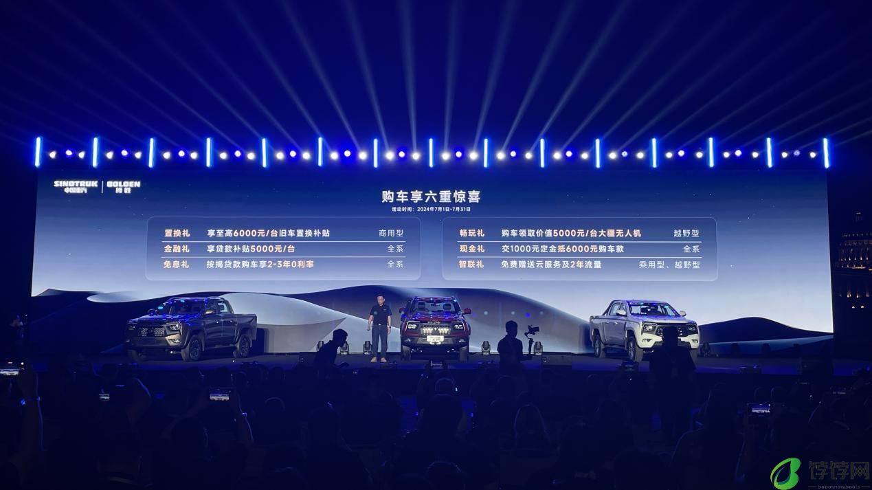 售价11.08-19.18万元,中国重汽皮卡搏胜正式上市