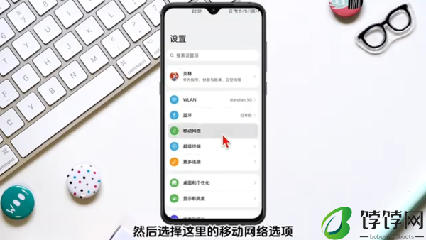 华为pura70pro+5g怎么打开