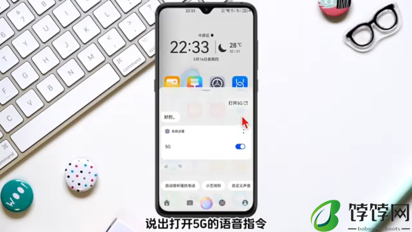 华为pura70pro+5g怎么打开