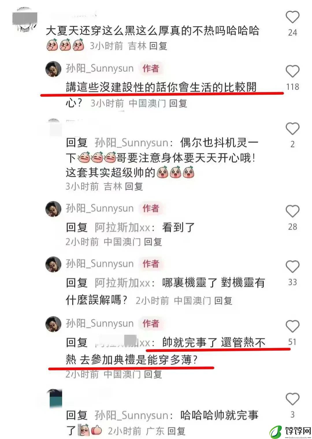 34岁知名男星翻车，怼粉丝语气狂妄，曾合作金晨张艺兴-月光资讯网